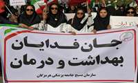 حضور پرشور جان‌فدایان سلامت در رزمایش بزرگ بانوان جانفدای ایران در هرمزگان